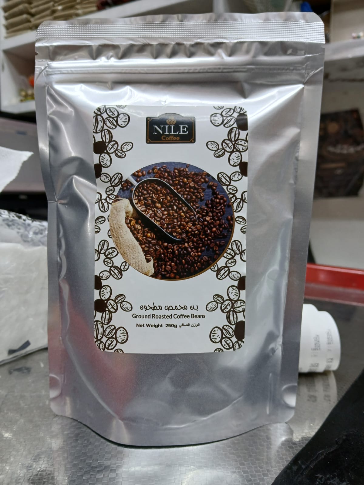 Alniel coffe
