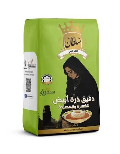 Sultan altwfer