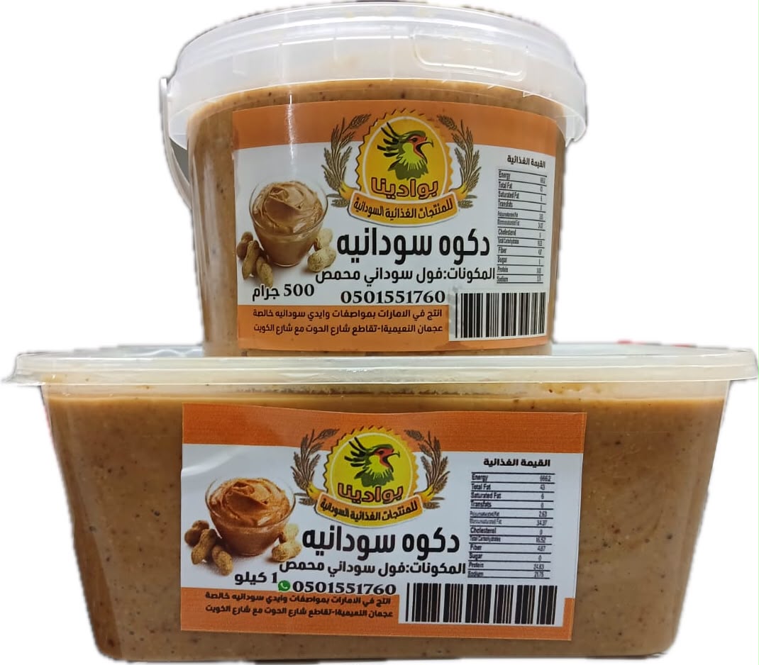 Dakwa